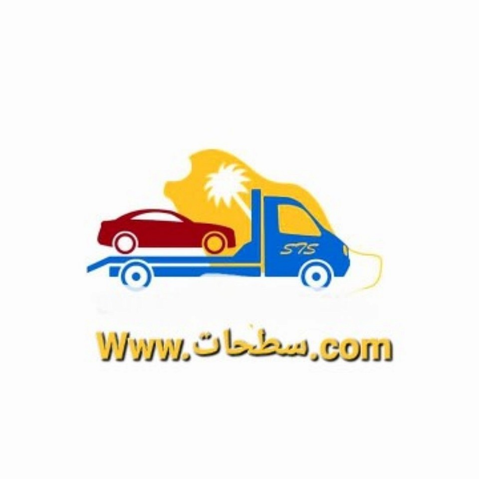 سطحة من جدة الى الرياض